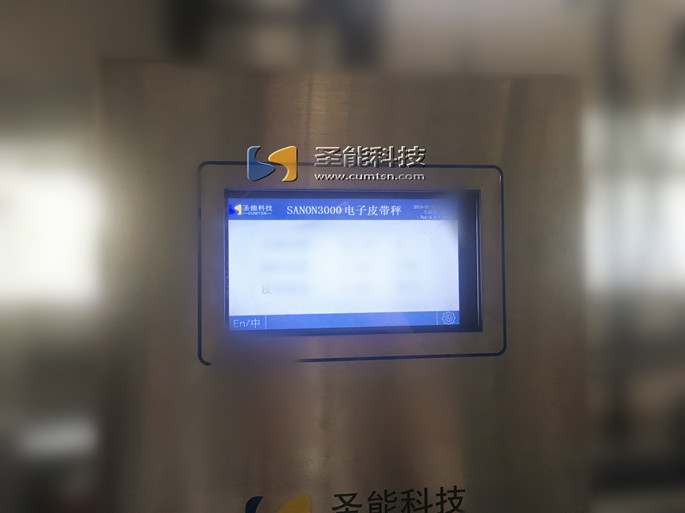 電子皮帶秤儀表“四部曲”，細節(jié)之處見真章