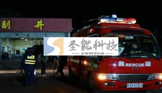 平遙煤礦瓦斯爆炸引深思，同心協(xié)力筑牢煤礦設備安全防線
